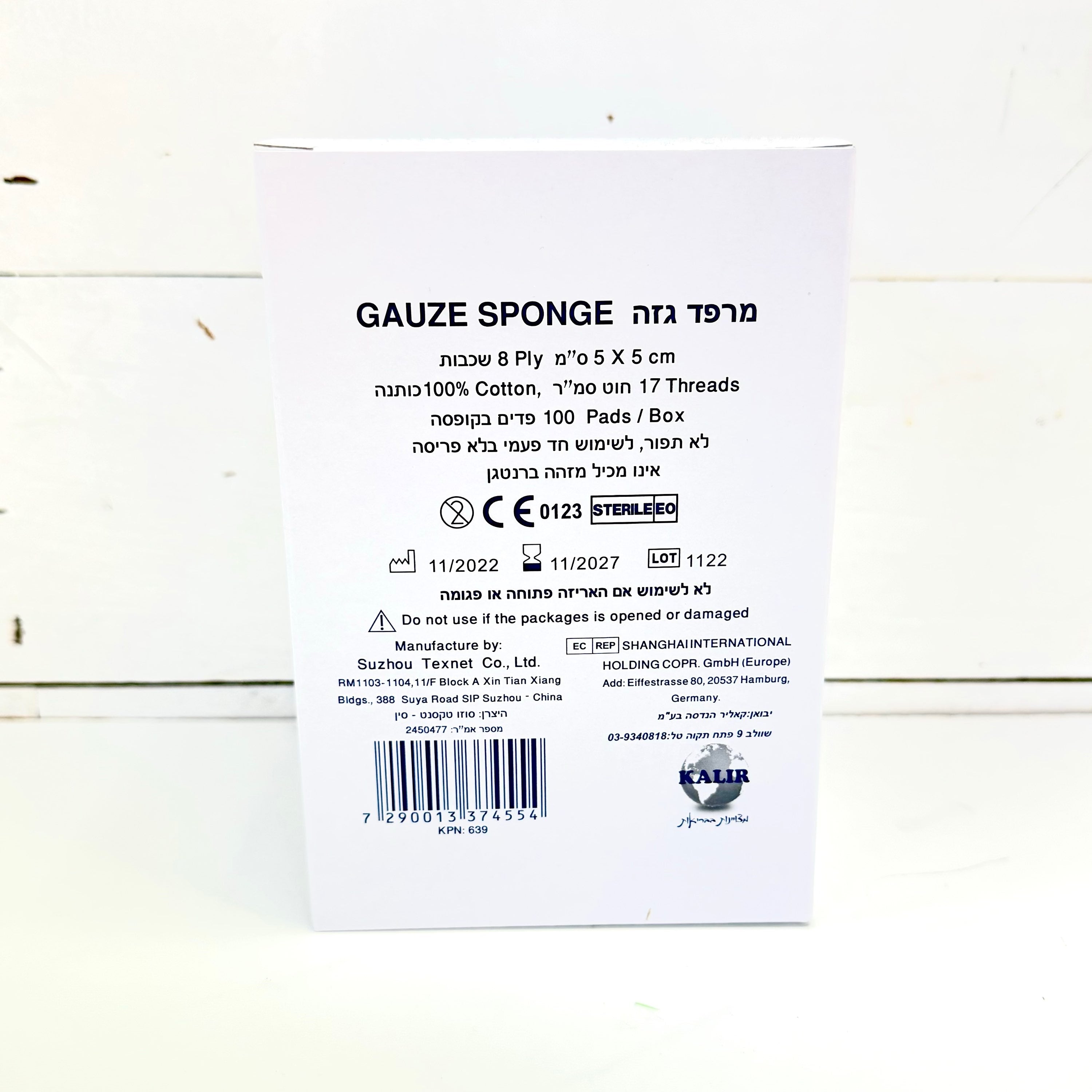 פד גזה סטרילי