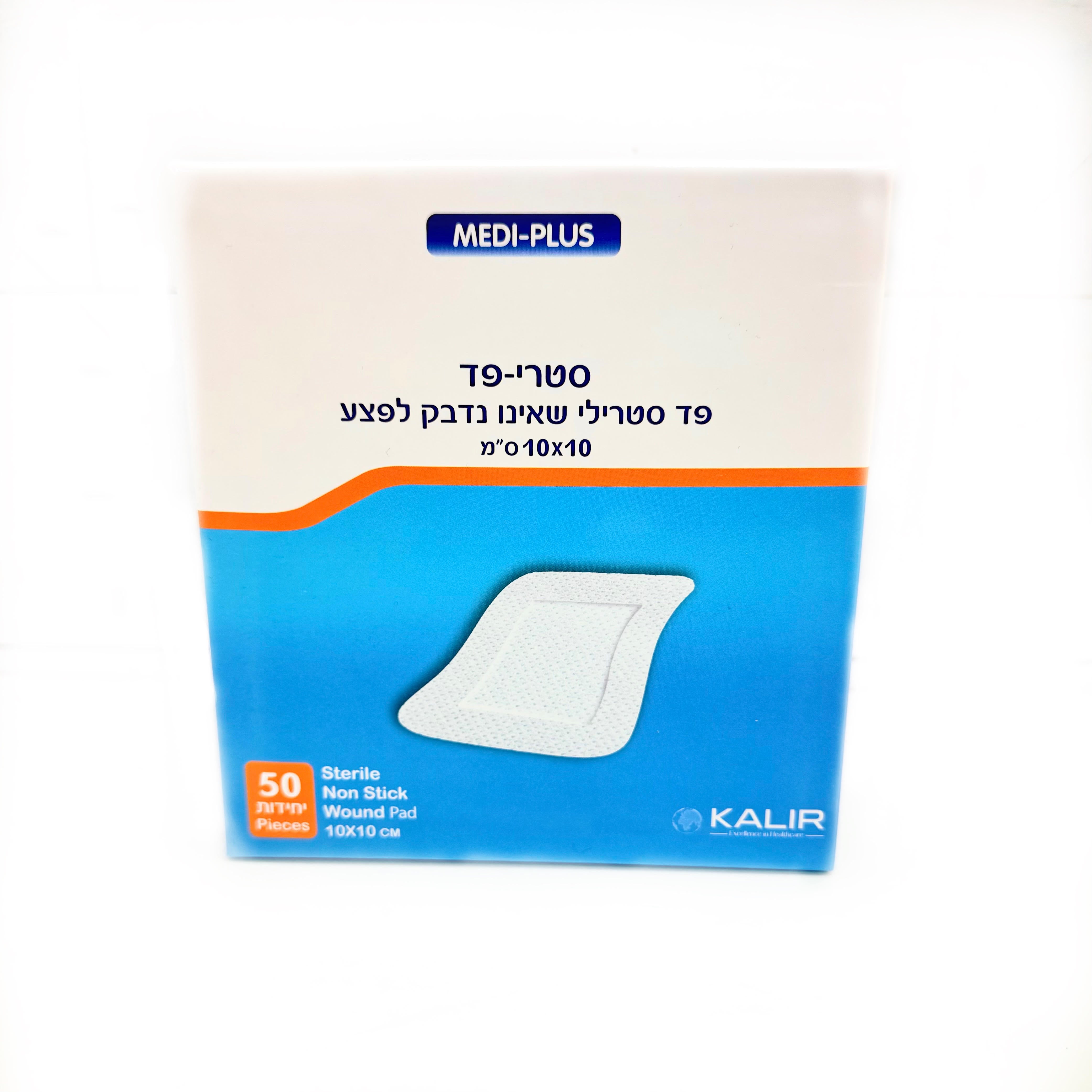 פד פלסטר סטרילי שאינו נדבק לפצע
